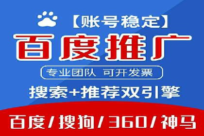广告主必看：信息流开户的五大成功案例剖析
