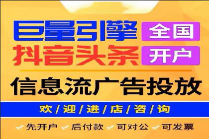 sem竞价代运营策略：如何实现ROI最大化